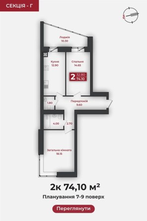 Продам 2ком Европейской 183 Сданный дом 76квм - фото 1