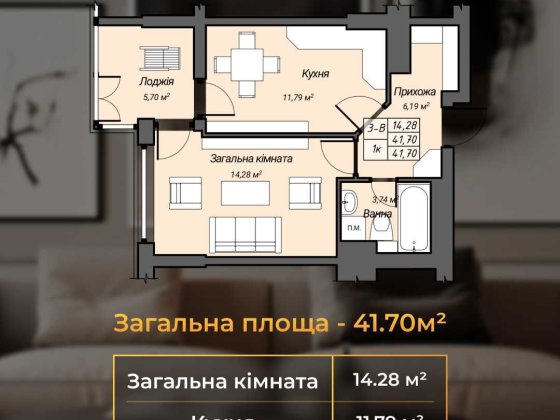 1-к квартира ЖК бізнес-класу. Центр міста| Знижка -10% для військових! Рівне