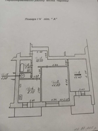 Продам 2к квартиру в центрі міста. ВЛАСНИК


Від власника, продаю 2-к - фото 1