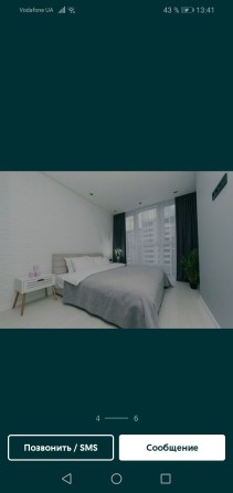 Продам квартиру ,9 мікрорайон - фото 1