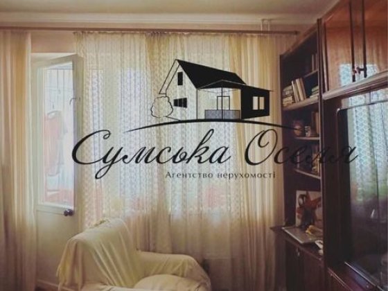 2 к квартира 10 мрн Сумы