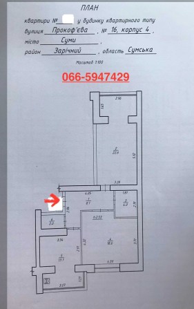 2-к продажа пр-т Свободи (Прокофьева) 16/4   «НОТЕКС»   А/О - фото 1