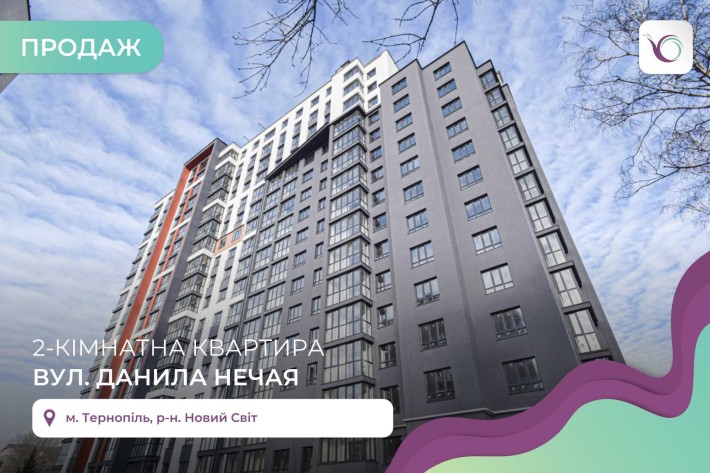 Екслюзивна пропозиція біля Тернопільського ставу. ВИД НА ОЗЕРО - фото 1