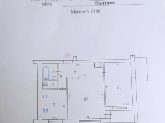 Продам 2-х кімнатну квартиру біля т.ц. "паровоз". Полтава