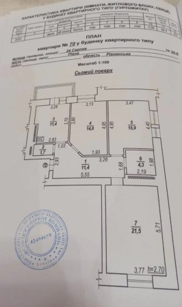 Продаж трьох кімнатної квартири - фото 1