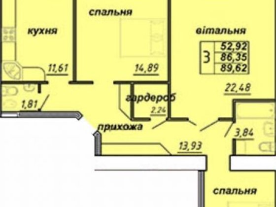 Продам квартиру в новобудові Тернополь