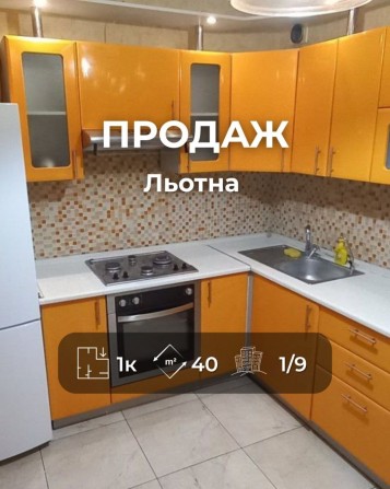 Квартира з індивідуальним лічильником тепла Сертифікат Ya - фото 1