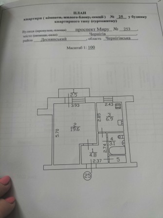Продам 1 кімнанту квартиру - фото 1