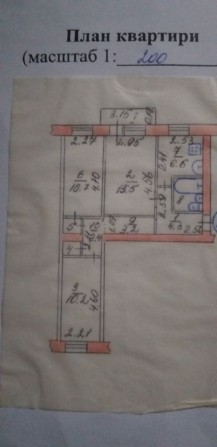 Продаётся трёхкомнатная квартира - фото 1