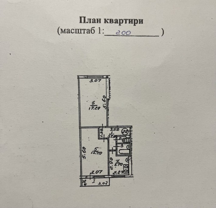 Продам  2х кімнатну квартиру - фото 1