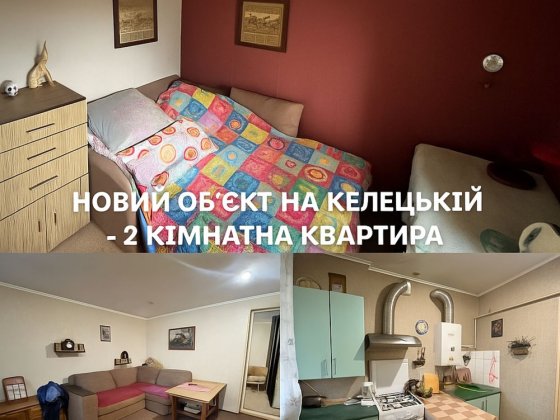 2 к.кв у приватному будинку з окремим входом р-н Медуніверситету Винница