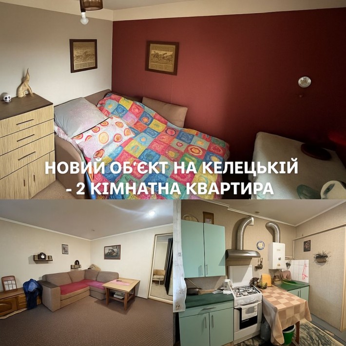 2 к.кв у приватному будинку з окремим входом р-н Медуніверситету - фото 1