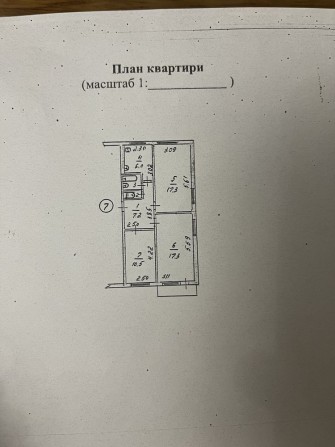 Продам 3 кімнатну квартиру по ул. Козацька - фото 1