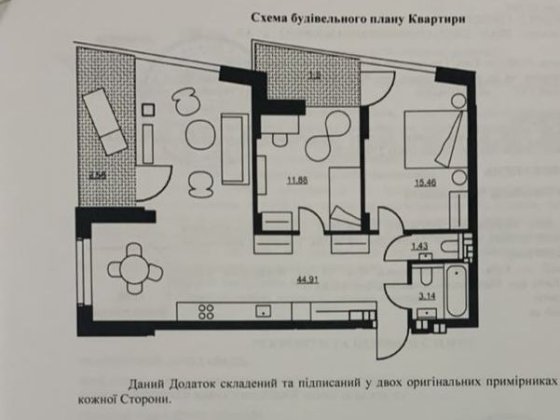 Продаж квартири ЖК Рибальский 7й будинок 80м2 Киев