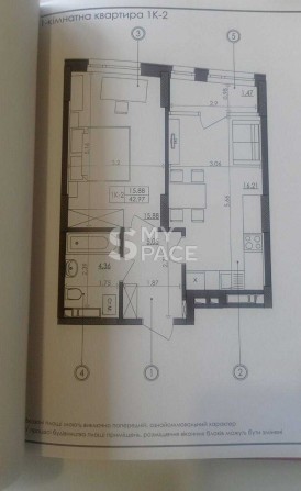 ЖК Svitlo Park, 1к. 43м.кв., Видубичі, Печерськ, Наддіпрянське шосе 2а - фото 1