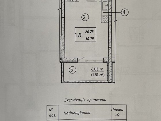 Продам 1 кім Дарницький рн ЖК Вудсторія , буд 6; 15пов;студія 31 кв.м; Киев