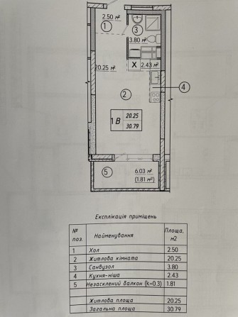 Продам 1 кім Дарницький рн ЖК Вудсторія , буд 6; 15пов;студія 31 кв.м; - фото 1