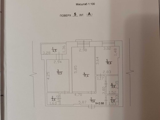 Продаж 2-кімнатної квартири в центрі міста (Графський) Черкаси