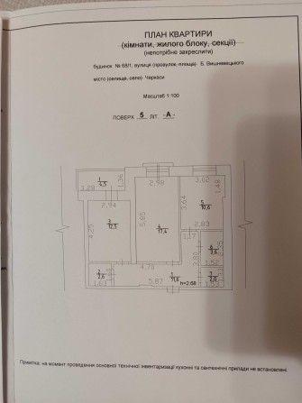 Продаж 2-кімнатної квартири в центрі міста (Графський) - фото 1