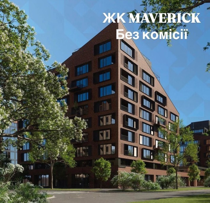 Продам квартиру Ужгород , новобудова ЖК Маверік (MAVERICK) Боздош - фото 1
