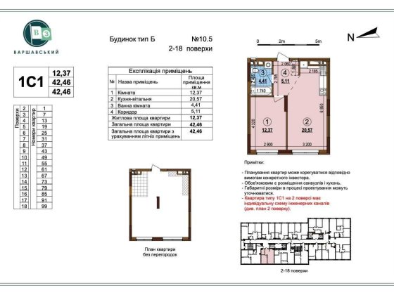 Подільський Змієнка Варшавський 3 Буд 10.5 Киев