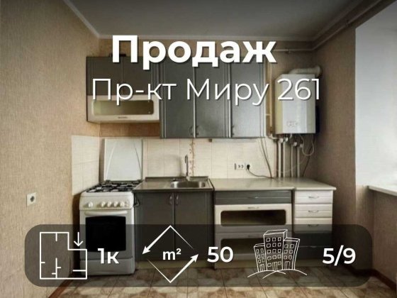 Простора 1 кімнатна квартира. Ремонт, автономне опалення та меблі (SP) Чернигов