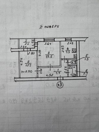 Продам 2-х кімнатну квартиру за адресою вул. Михайла Драгоманова 52. - фото 1