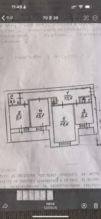 Продаж 3 к Квартира з ремонтом Володимира Івасюка 20 - фото 1