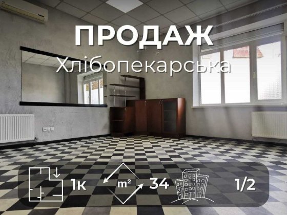 Квартира в центрі — для проживання або власної справи RD Чернигов