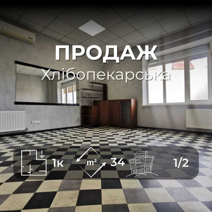 Квартира в центрі — для проживання або власної справи RD - фото 1