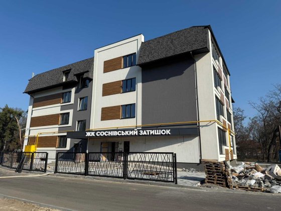 Просторі квартири в сучасній новобудові у Соснівці Черкаси