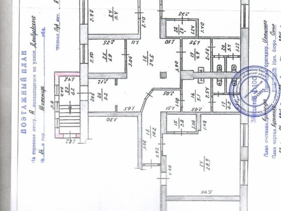 Ценр міста приміщення під офис Житомир
