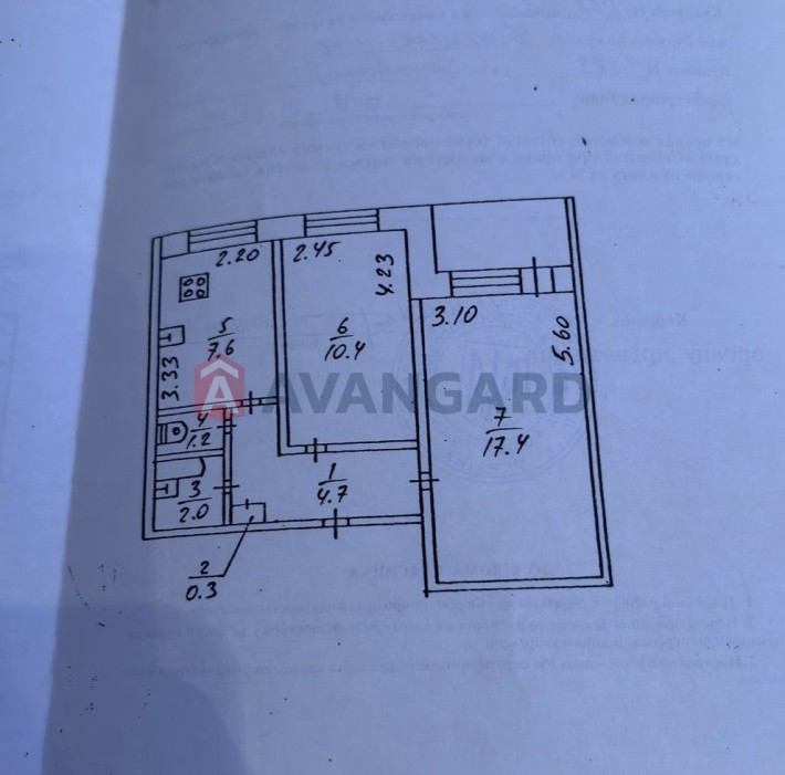 Продам 2-комн. квартиру на Донецком шоссе, 123 - фото 1