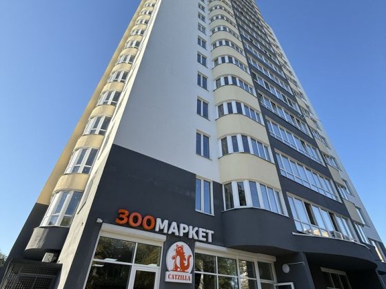 Продам ВИДОВУ 1к.кв в центрі міста! Зданий будинок! Черкаси