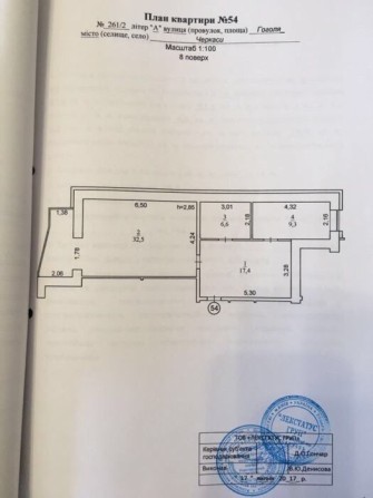 жк Резиденция, гоголя 261/2 - фото 1