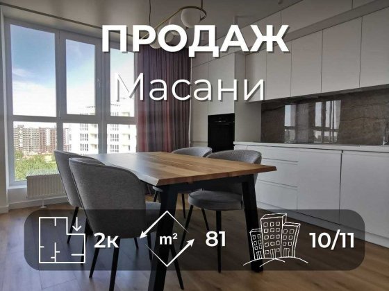 2-х Кімнатна Квартира, Ремонт, Автономка, Іпотека 3% RD Чернигов