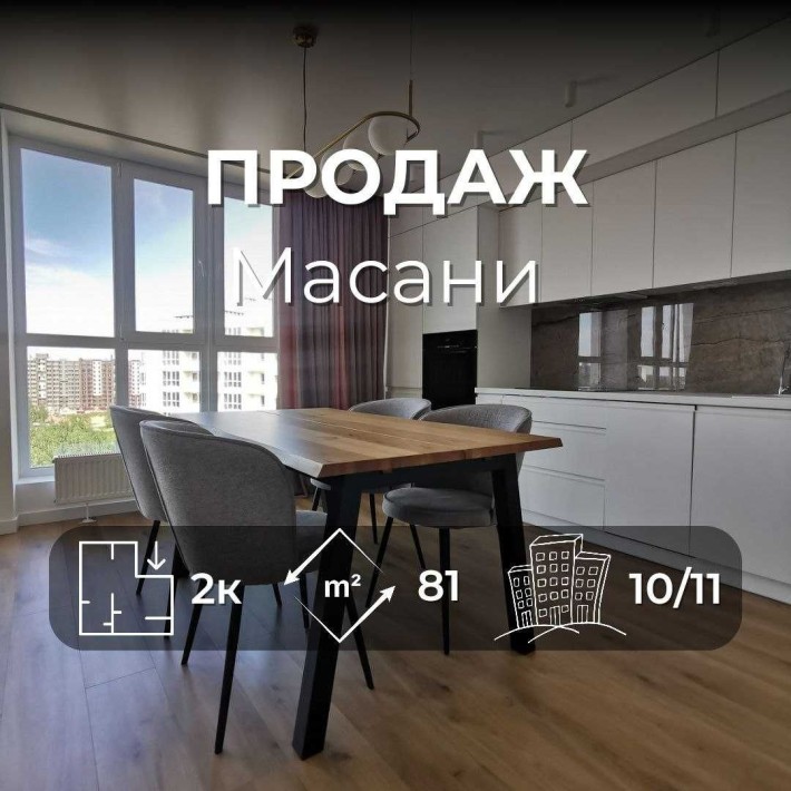 2-х Кімнатна Квартира, Ремонт, Автономка, Іпотека 3% RD - фото 1