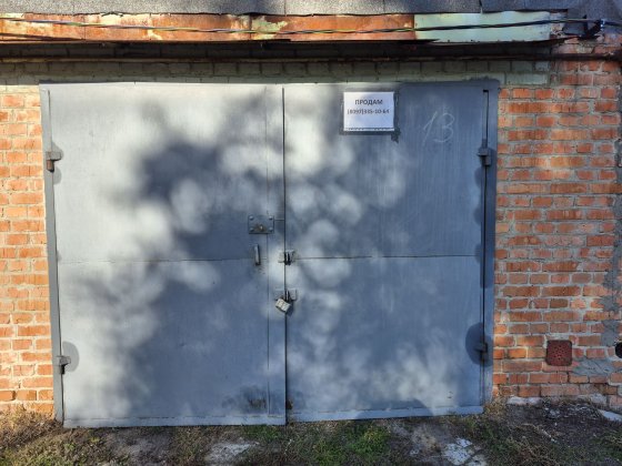 Продам гараж в центре Лубны