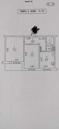 Продам 2-кімнатну квартиру - фото 1