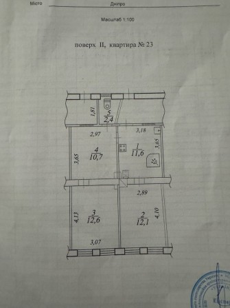 Велика квартира у житловому стані, частково під ремонт. - фото 1