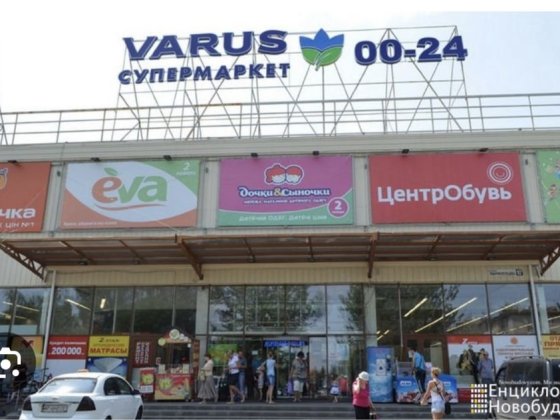 Продам 1 комнатную квартиру район Варуса Запорожье