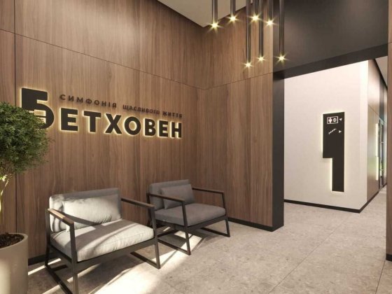 Продаж 1 км квартири ЖК Бетховен вул Липинського центр Львів