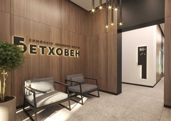 Продаж 1 км квартири ЖК Бетховен вул Липинського центр - фото 1