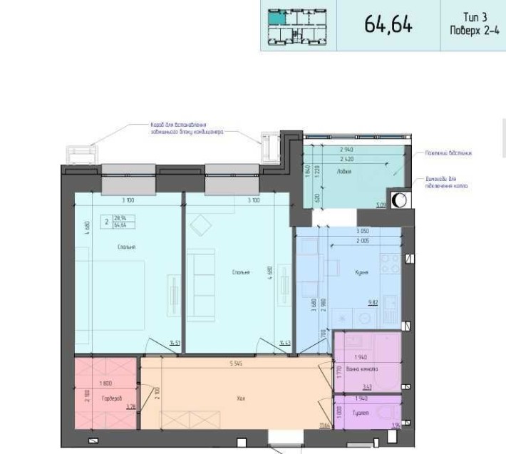 Продам двокімнатну квартиру в ЖК "Гранд Сіті Домбровський" м. Житомир - фото 1