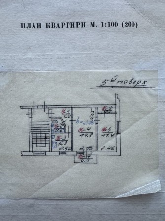 Продам 2 кімнатну квартиру вул.Єрошенка,4, власник, утеплений фасад - фото 1