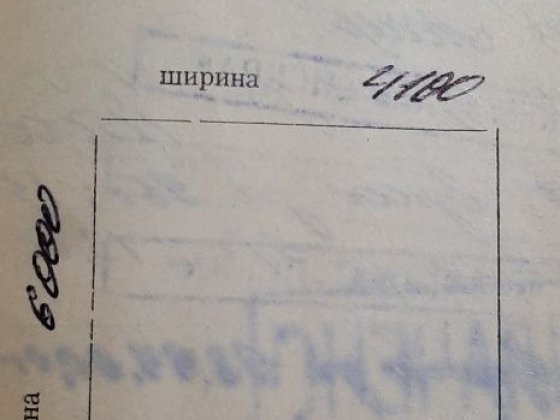 Продам гараж кооператив іскра Южноукраїнськ