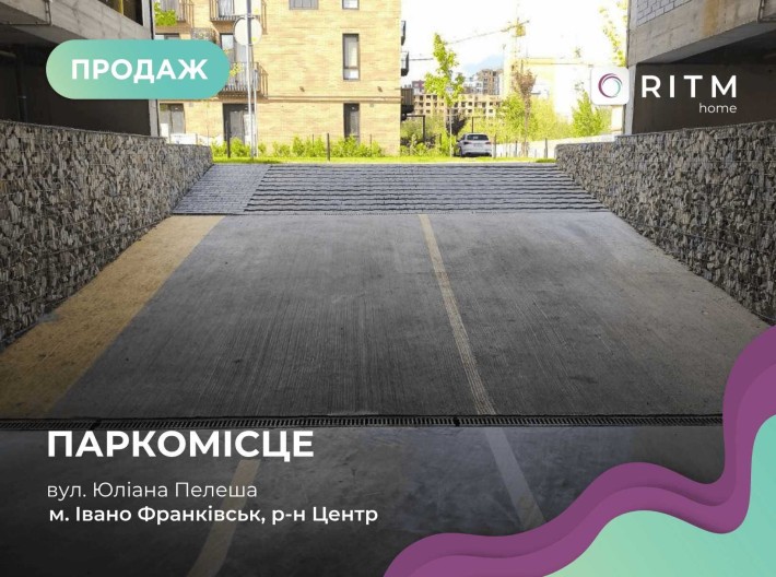 Пропонується паркомісце в ЖК «Клубне містечко 12» (Івано-Франківськ). - фото 1