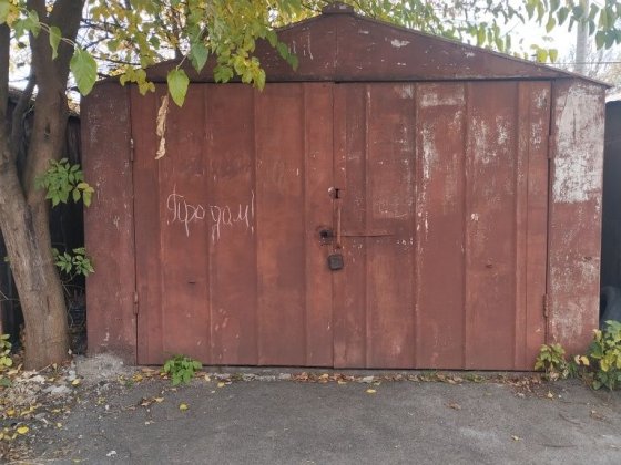 Продам гараж в кооперативі молодіжний Кременчук