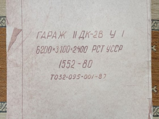 Продаж НОВИЙ гараж Луцк