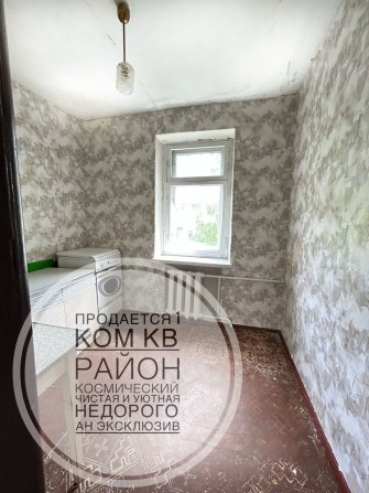 Продам 1 ком кв Срочно! - фото 1